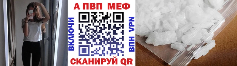 Купить  Верхняя Пышма  А ПВП Соль 