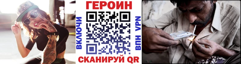Купить где  Верхняя Пышма  ГЕРОИН гречка 