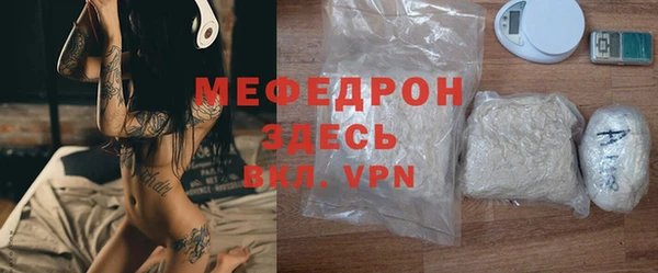 ALPHA-PVP Богородицк