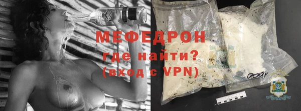 COCAINE Богданович