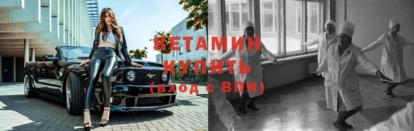 ALPHA-PVP Богородицк