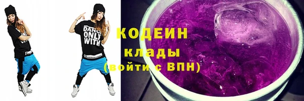 мяу мяу мука Сосновка