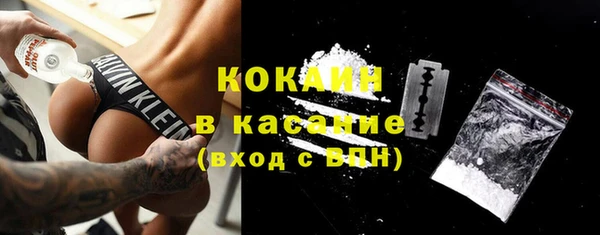каннабис Богородск