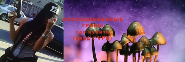 MDMA Premium VHQ Ступино