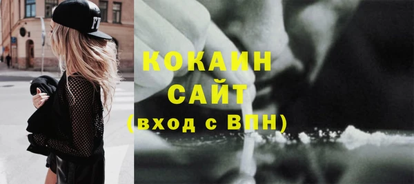 герыч Струнино