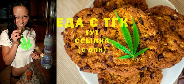 каннабис Богородск