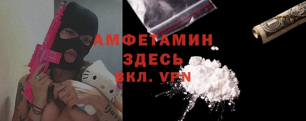 каннабис Богородск