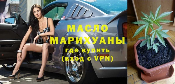 каннабис Богородск