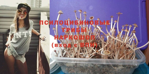 каннабис Богородск