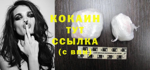 круглые Белокуриха