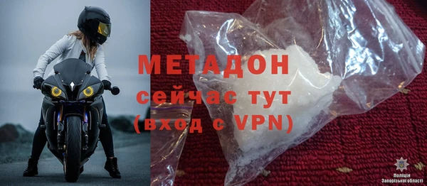 ALPHA-PVP Богородицк