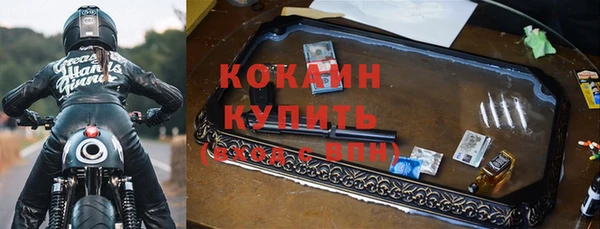 каннабис Богородск