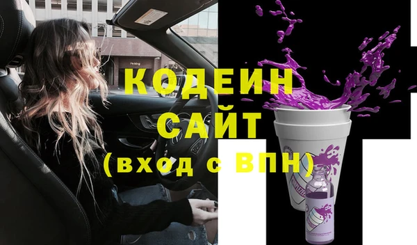 каннабис Богородск