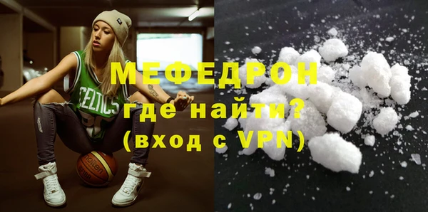 ALPHA-PVP Богородицк
