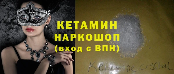 COCAINE Богданович