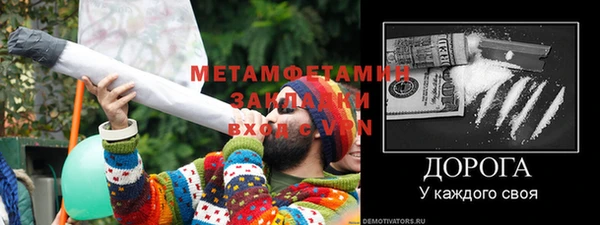2c-b Белоозёрский