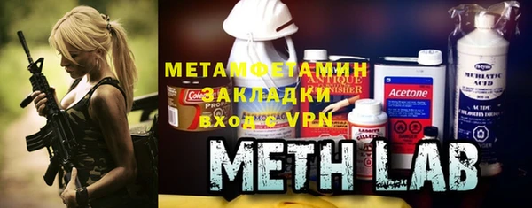 ALPHA-PVP Богородицк