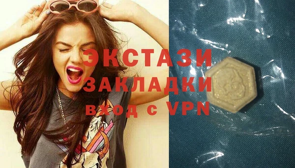 круглые Белокуриха