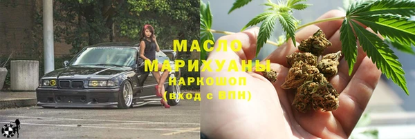 каннабис Богородск