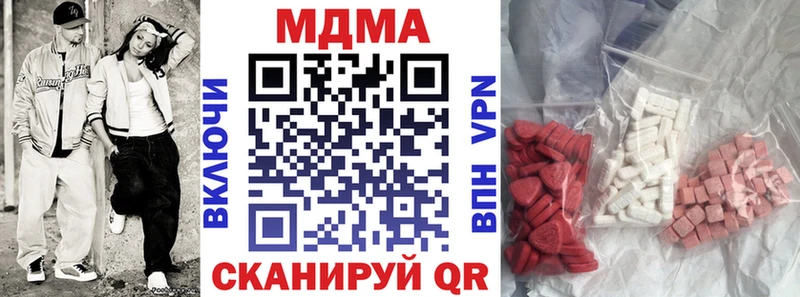 МДМА Molly  Купить закладки  Верхняя Пышма 