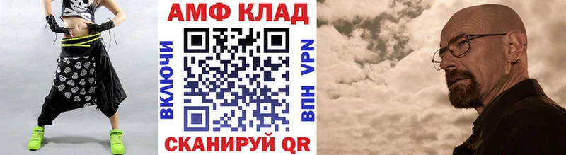 Первитин Декстрометамфетамин 99.9% Купить закладки Верхняя Пышма
