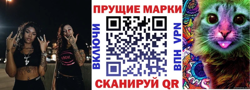 Купить закладки  Верхняя Пышма  Наркотические марки 1,8мг 
