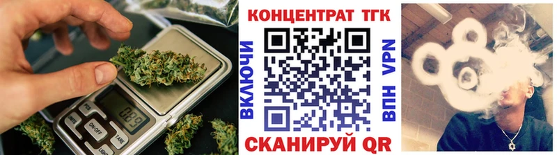 Купить закладки  Верхняя Пышма  Дистиллят ТГК концентрат 